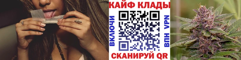 Где можно купить наркотики Асино АМФ А ПВП Бошки Шишки МЕФ Cocaine