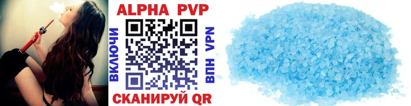 Alpha-PVP СК КРИС  blacksprut как войти  Асино 