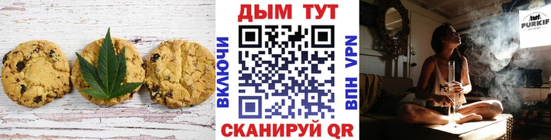 mega ссылка  Асино  Печенье с ТГК конопля 