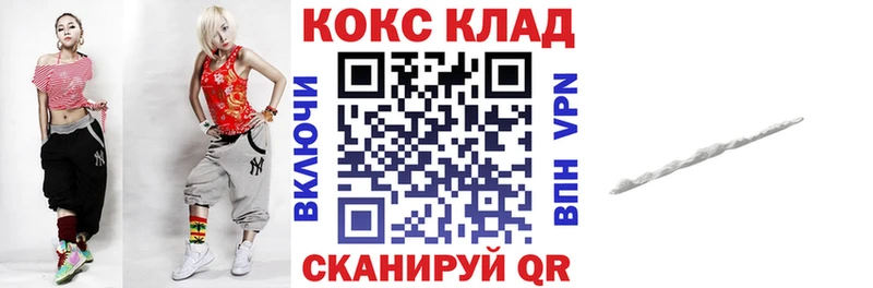omg зеркало Асино КОКАИН 97%