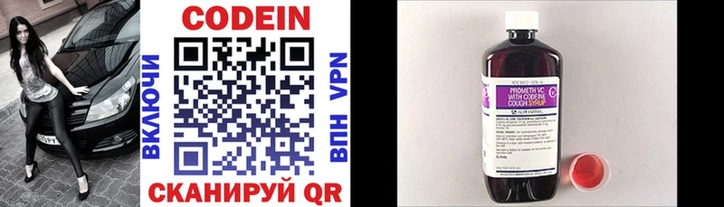 это официальный сайт  omg ссылки  Асино  Кодеиновый сироп Lean напиток Lean (лин) 
