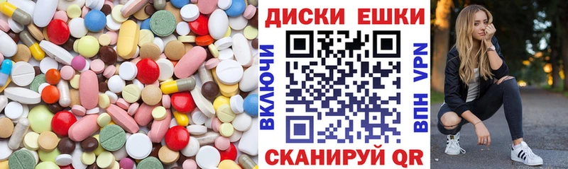 Экстази 250 мг  Асино 