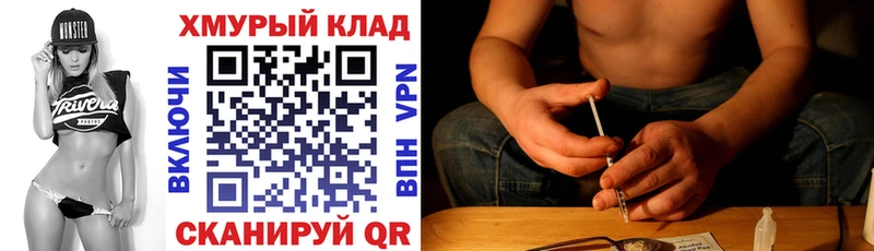 цены   Асино  ГЕРОИН Афган 