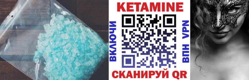 КЕТАМИН VHQ  omg как зайти  Асино  где продают  
