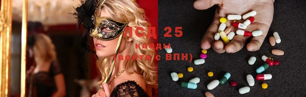 каннабис Алексеевка