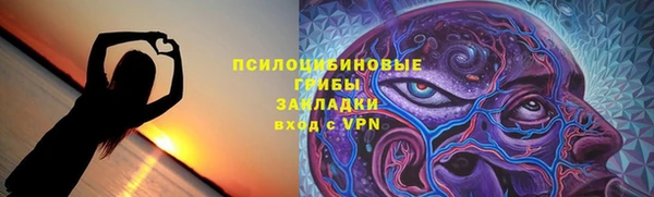 марки lsd Алексин
