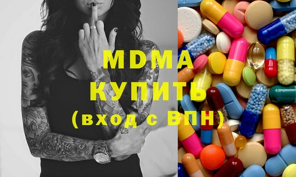 марки lsd Алексин