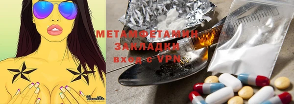 марки lsd Алексин