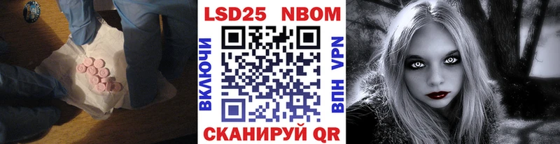 Лсд 25 экстази ecstasy  Асино 