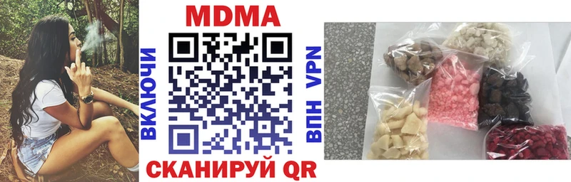 MDMA кристаллы  Асино 
