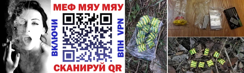 Меф мука  гидра как зайти  Асино 