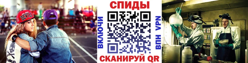 даркнет сайт  блэк спрут tor  МЕТАМФЕТАМИН пудра  Асино 