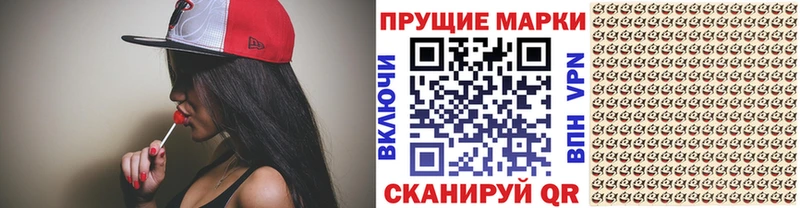 Марки NBOMe 1,5мг  наркошоп  Асино 
