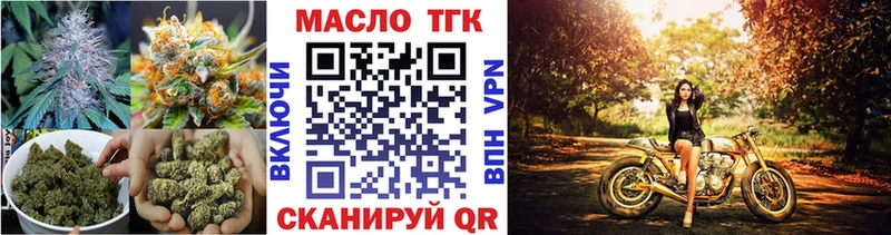 ТГК Wax  KRAKEN   Асино 